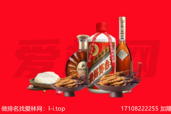 玉树州囊谦县礼品回收.jpg