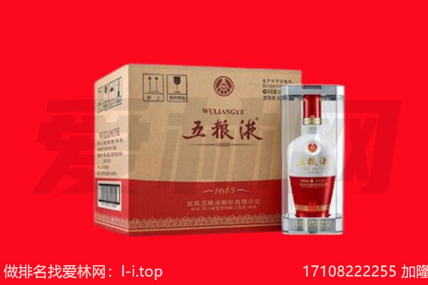 玉树州囊谦县回收名酒
