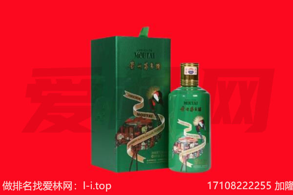 玉树州囊谦县回收出口茅台酒.jpg