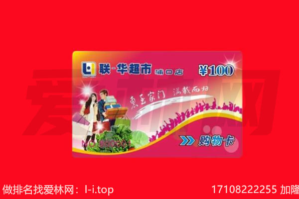 玉树州囊谦县购物卡回收.jpg