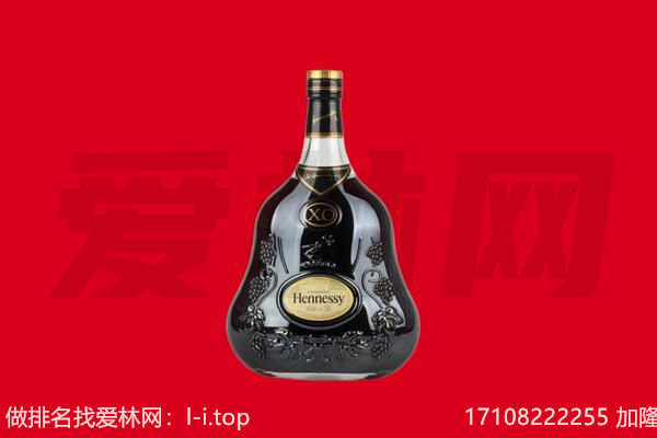 玉树州囊谦县回收轩尼诗.jpg