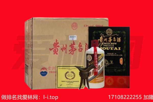 玉树州囊谦县回收茅台酒礼盒空酒瓶.jpg