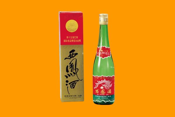 玉树州囊谦县回收西凤酒