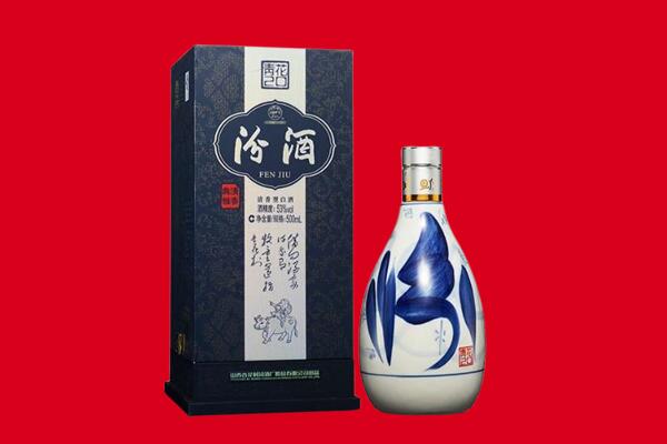 玉树州囊谦县回收汾酒.jpg