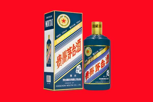 玉树州囊谦县回收贵州茅台.jpg